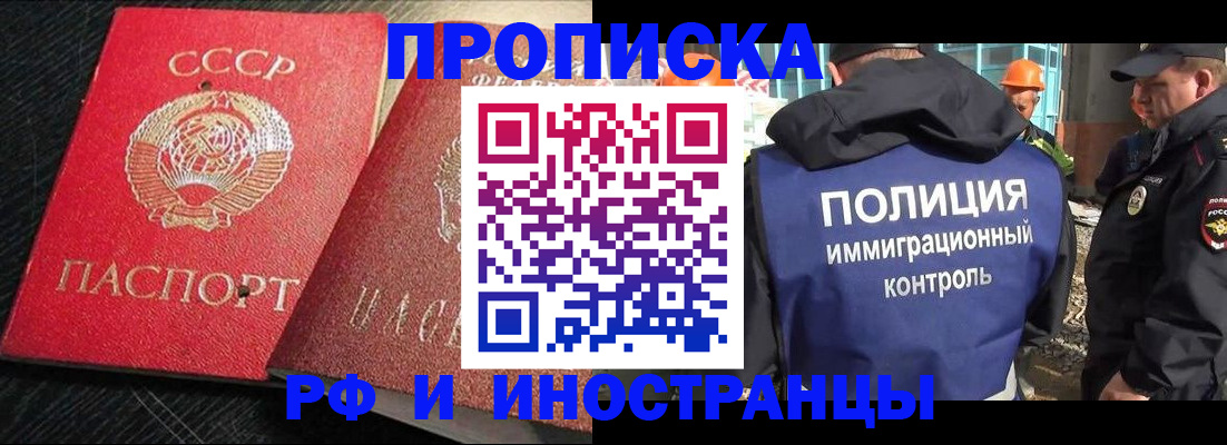 регистрация для школы в Змеиногорске
